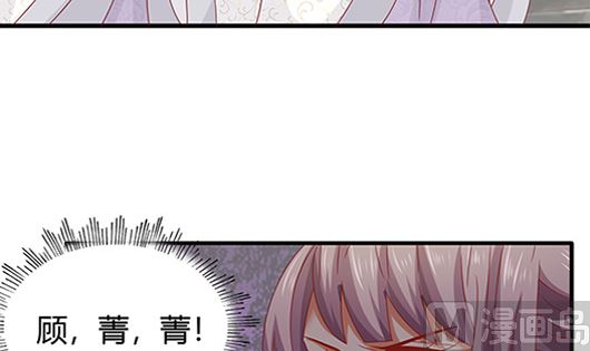 第85话 罪无可恕！(1/2)-第85话