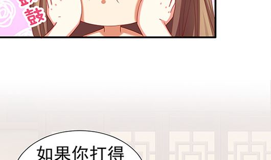 第85话 罪无可恕！(1/2)-第85话