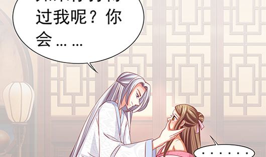 第85话 罪无可恕！(1/2)-第85话