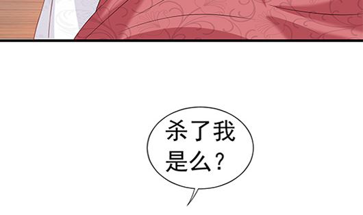 第85话 罪无可恕！(1/2)-第85话