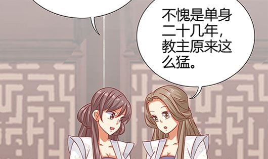 第85话 罪无可恕！(1/2)-第85话