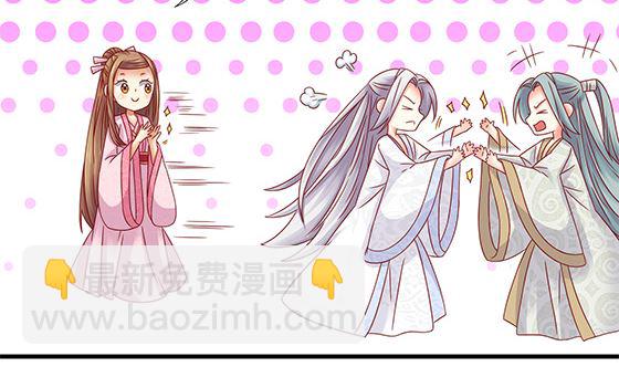 第87话 不准碰她！(1/2)-第87话