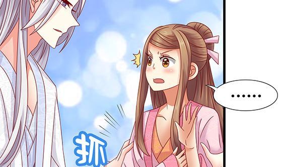 第87话 不准碰她！(1/2)-第87话