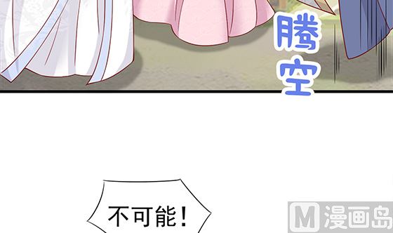 第87话 不准碰她！(1/2)-第87话