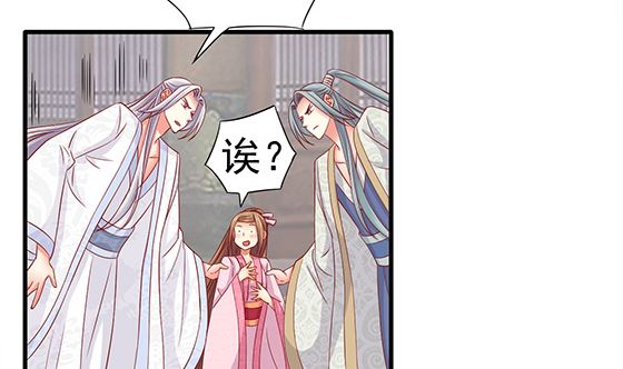 第87话 不准碰她！(1/2)-第87话