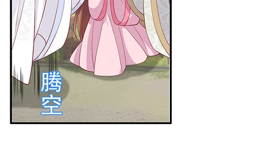 第87话 不准碰她！(1/2)-第87话