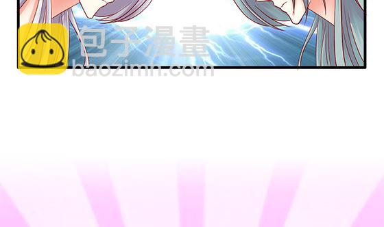 第87话 不准碰她！(1/2)-第87话