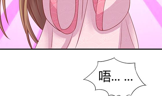 第87话 不准碰她！(1/2)-第87话