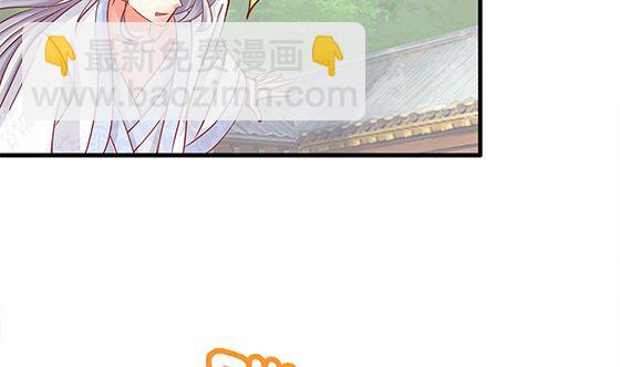 第87话 不准碰她！(1/2)-第87话