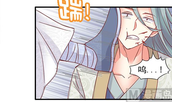 第87话 不准碰她！(1/2)-第87话