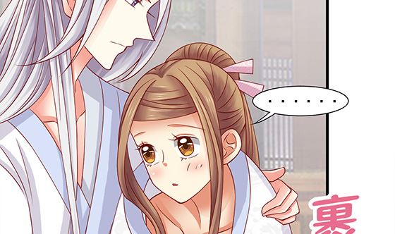 第87话 不准碰她！(1/2)-第87话