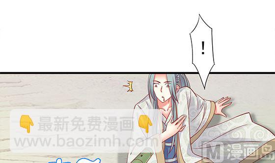 第87话 不准碰她！(1/2)-第87话