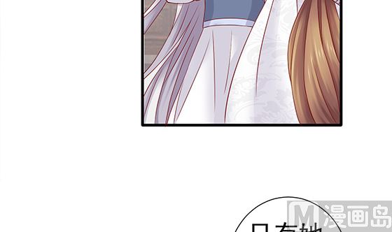 第87话 不准碰她！(1/2)-第87话