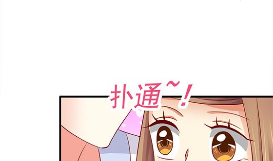 第87话 不准碰她！(1/2)-第87话