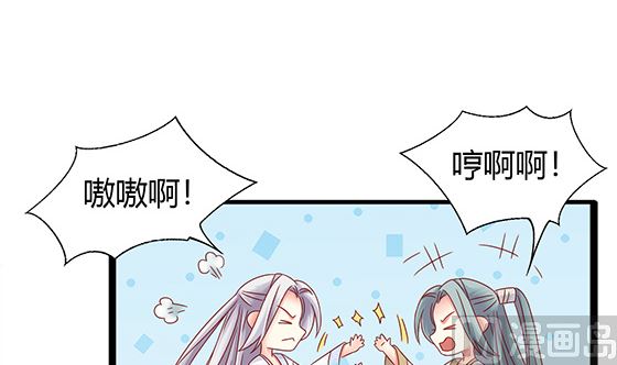 第87话 不准碰她！(1/2)-第87话