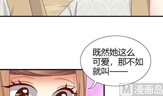 第89话 被发现了!(1/2)-第89话