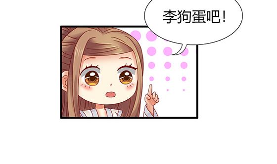 第89话 被发现了!(1/2)-第89话