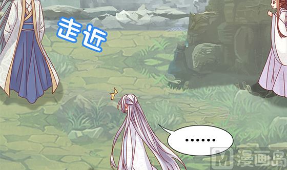 第89话 被发现了!(1/2)-第89话