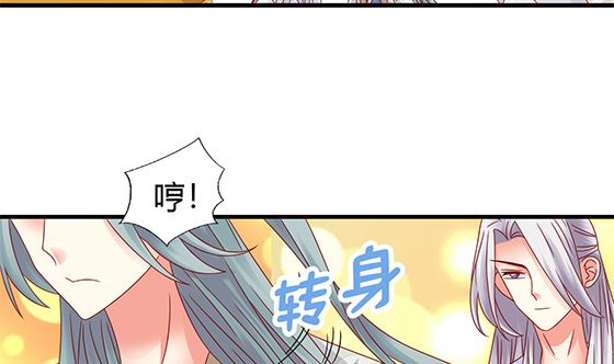 第89话 被发现了!(1/2)-第89话