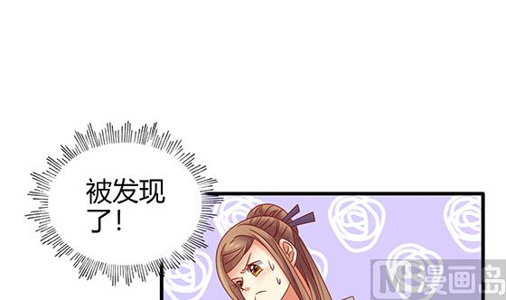 第89话 被发现了!(1/2)-第89话