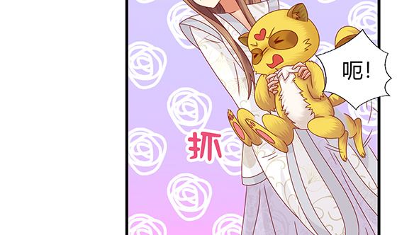 第89话 被发现了!(1/2)-第89话