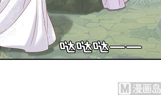 第89话 被发现了!(1/2)-第89话