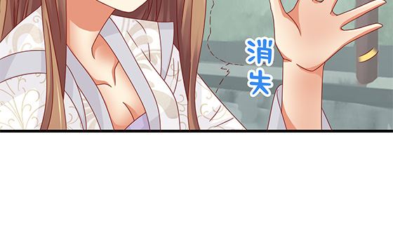 第89话 被发现了!(1/2)-第89话