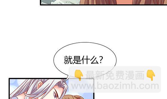 第89话 被发现了!(1/2)-第89话