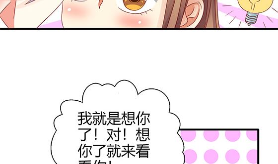 第89话 被发现了!(1/2)-第89话