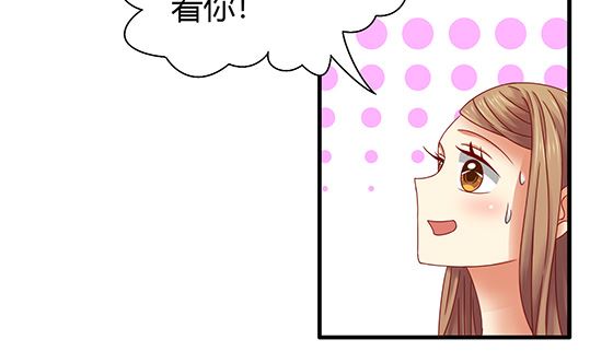 第89话 被发现了!(1/2)-第89话