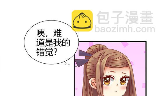 第91话 好可怕(1/2)-第91话