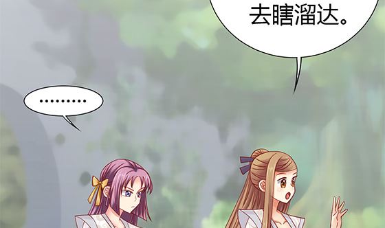 第91话 好可怕(1/2)-第91话