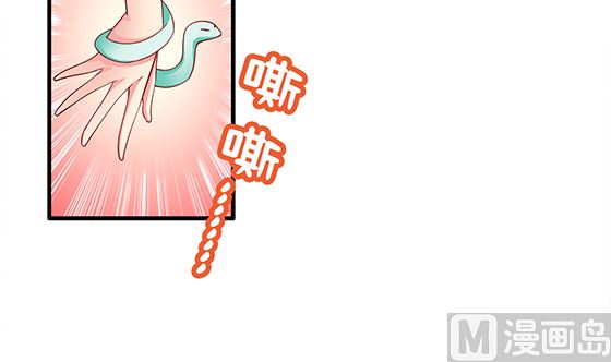 第91话 好可怕(1/2)-第91话