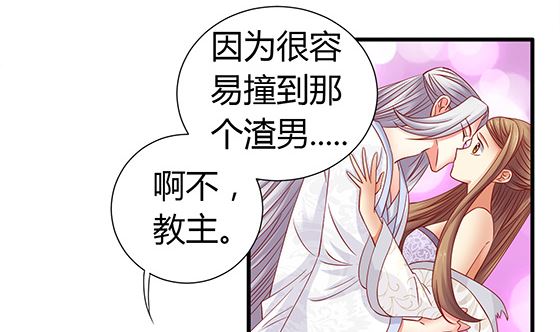 第91话 好可怕(1/2)-第91话