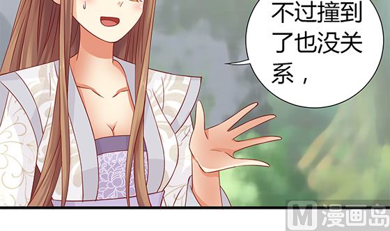 第91话 好可怕(1/2)-第91话