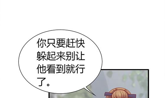 第91话 好可怕(1/2)-第91话