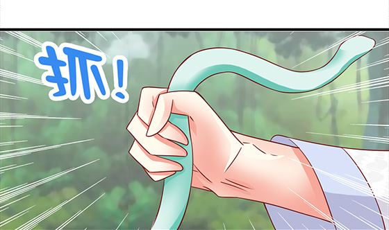 第91话 好可怕(1/2)-第91话