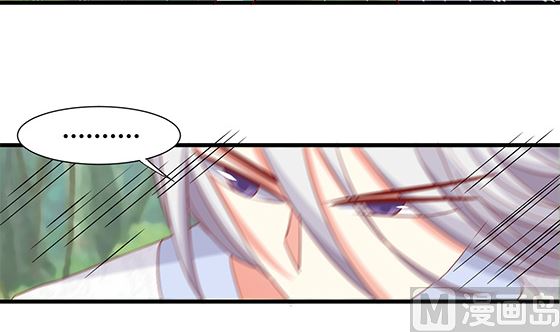 第91话 好可怕(1/2)-第91话