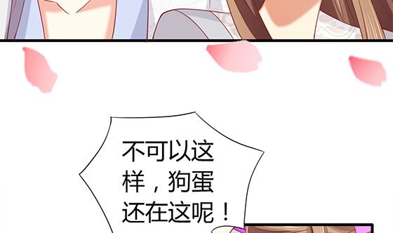 第91话 好可怕(1/2)-第91话