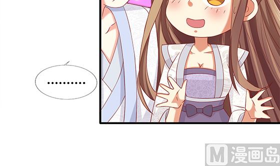 第91话 好可怕(1/2)-第91话