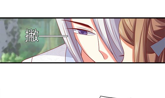 第91话 好可怕(1/2)-第91话