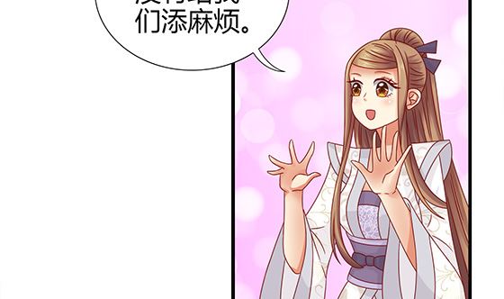 第91话 好可怕(1/2)-第91话