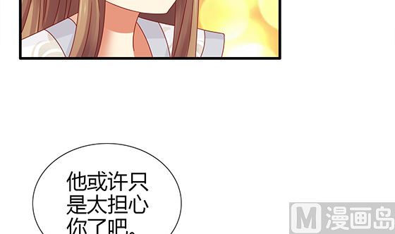 第91话 好可怕(1/2)-第91话