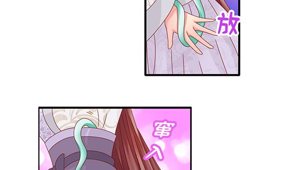 第93话 新的主意(1/2)-第93话