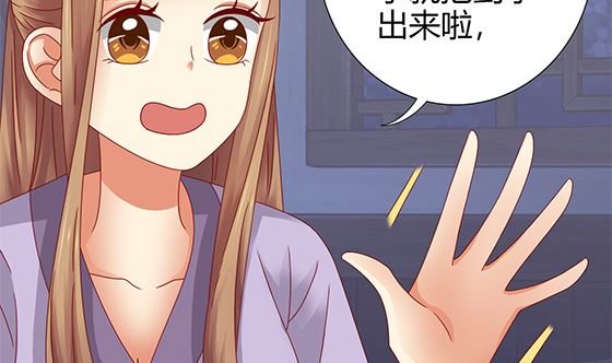 第93话 新的主意(1/2)-第93话