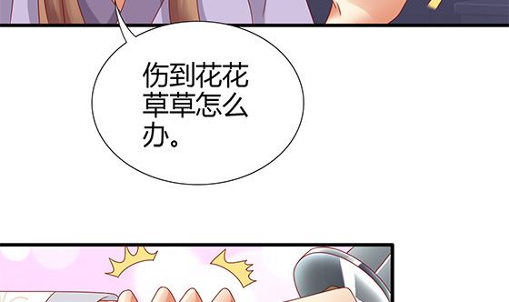 第93话 新的主意(1/2)-第93话