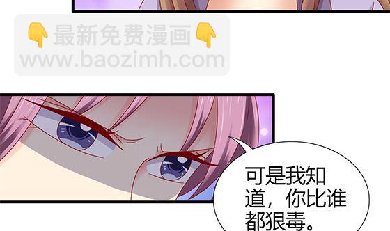 第93话 新的主意(1/2)-第93话