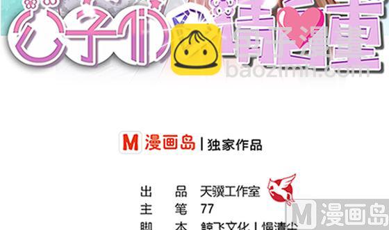 第93话 新的主意(1/2)-第93话