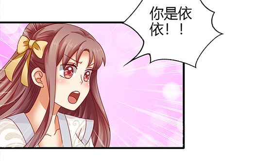 第93话 新的主意(1/2)-第93话