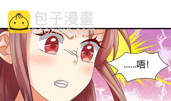 第93话 新的主意(1/2)-第93话